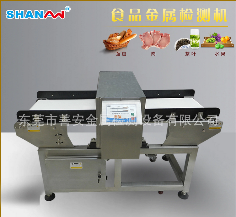 食品金屬檢測儀的維護(hù)方法