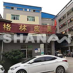 格林皮具購買善安檢針機(jī)