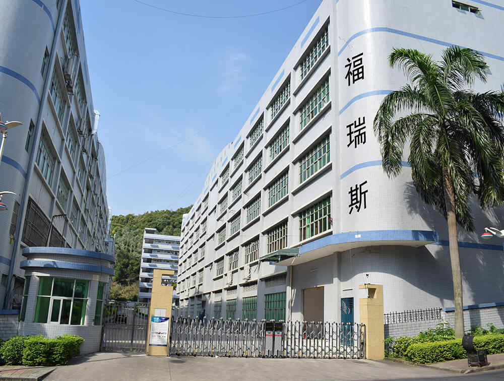 深圳市福瑞斯保健器材有限公司 深圳市福瑞斯保健器材有限公司